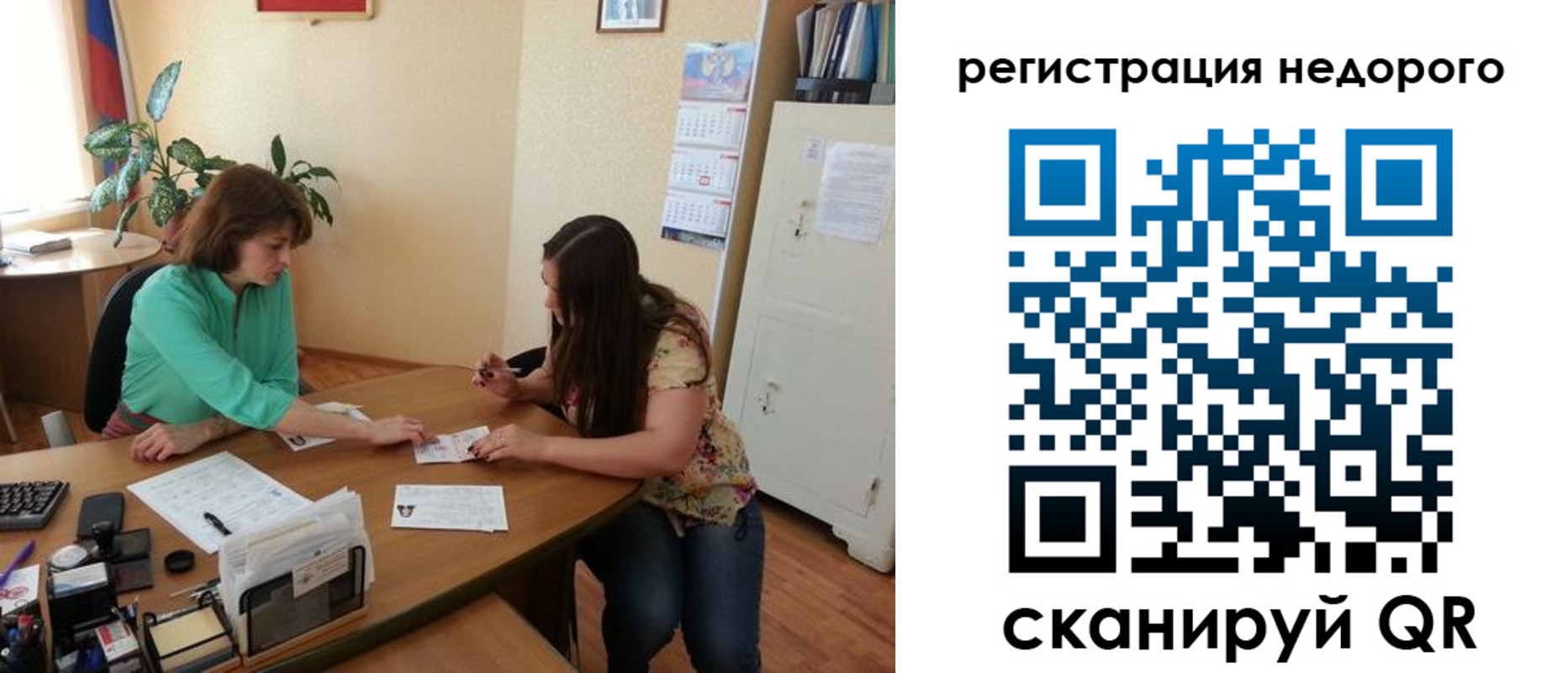прописка штамп в Вытегре