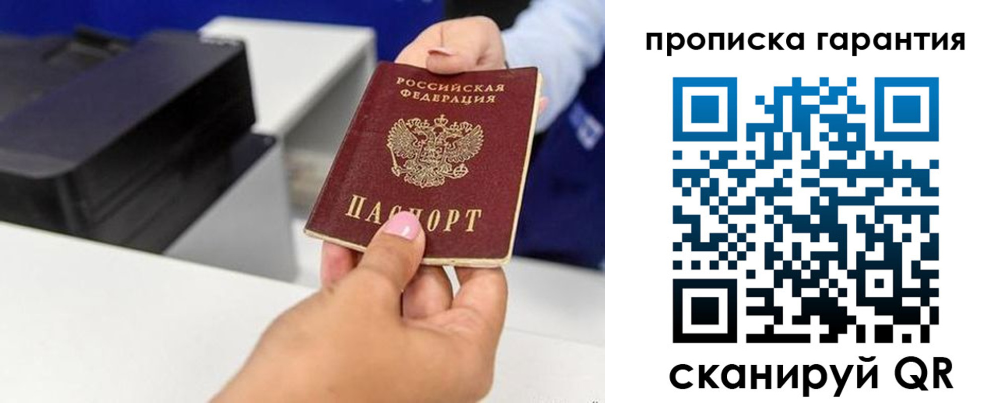 где прописаться в Вытегре