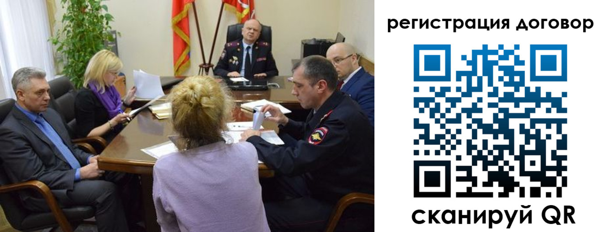 прописка регистрация в Вытегре